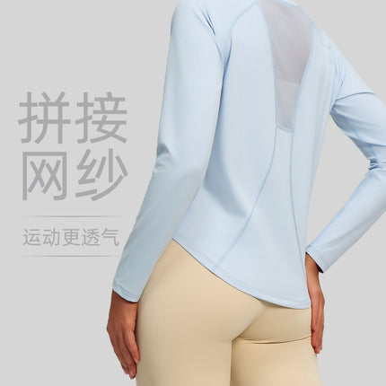 Slim-Fit Sun Protection Clothing, Anti-Uv Outdoor Sun Protection Clothing, Sports Cycling, Fitness, Pilates, Women's Breathable Mesh Clothing