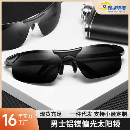 2026 Day and Night Dual-Use Driving Glasses, Sports Polarized Glasses, Fishing and Driving Sunglasses, Men's Sunglasses, Personalized Style