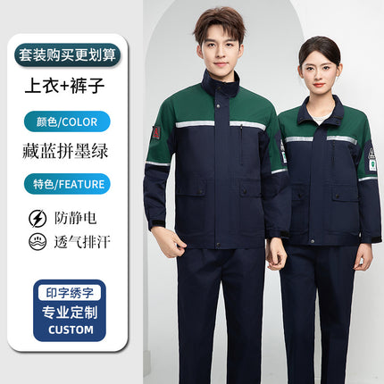 Summer Anti-Static Work Clothes Petrochina Refueling Employee Uniforms Petrochina China Energy Gas Station Thin Work Clothes
