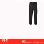 Single pants / 165/M