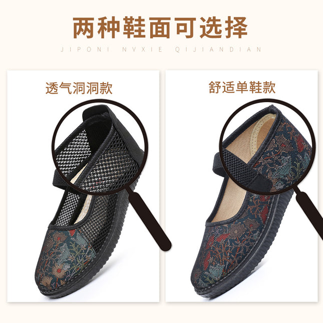 Old Beijing Cloth Shoes for Women, Non-Slip Soft-Soled Shoes for Mothers, Middle-Aged and Elderly Women, Genuine Brand New Women's Shoes
