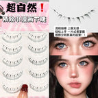 MXH319-02 delicate lower eyelashes