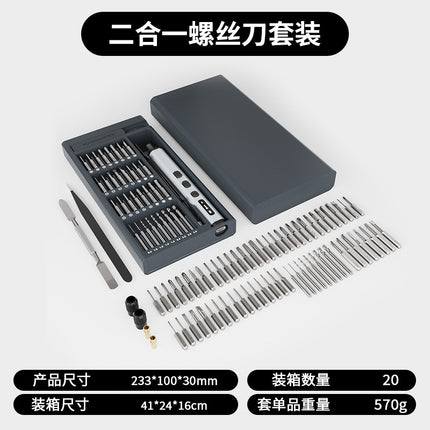 New Product 76-in-1 Small Precision Electric Screwdriver Set with Drill Bit and Repairable All-In-One Power Tool Set