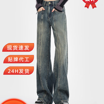 Vintage Blue Wide-Leg Jeans for Women, Spring 2026 New High-Waisted Loose Slimming Floor-Length Straight Pants