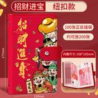 Bringing in wealth and treasure/press button money book
