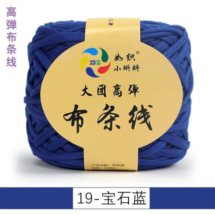 Large Group Cloth Strap High Elastic Hook Wrap Mat Knitted Hand Woven Storage Basket Crochet Blanket Cloth Belt Cloth Rope DIY