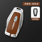 Silver light single shell zongcai color