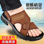 20231 brown beach shoes / 38