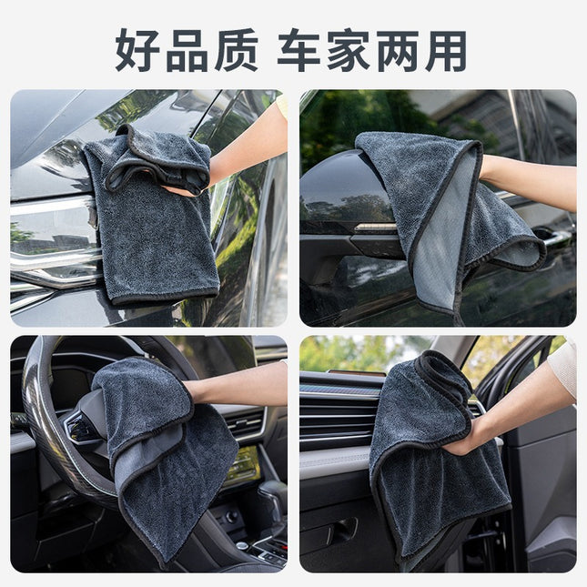 Cross-Border Small Braided Water-Absorbing Towel for Car Washing, Strong Water Absorption, Thickened Car Cleaning Water-Absorbing Cloth, Super Absorbent