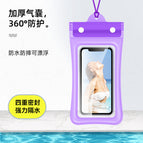 70% off airbag waterproof bag-purple / Standard