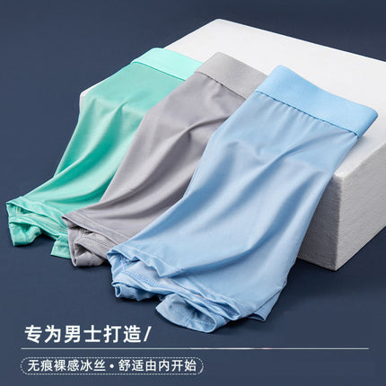 Men's Underwear Ice Silk Naked Thin Breathable Boys' Boxers Solid Color Ice Silk Boys' Comfortable Mid-Waist Men's Underwear