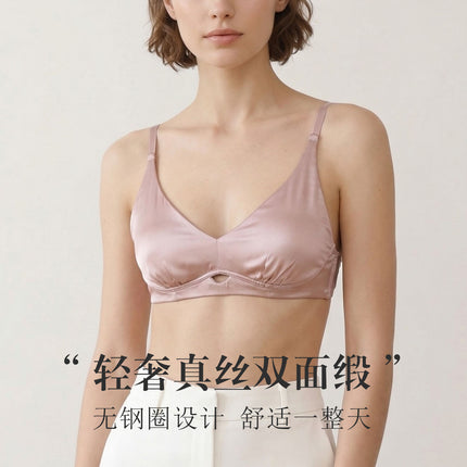 Tangge Silk Underwear Without Steel Rim 19 Mm Double-sided Satin Mulberry Silk Thin Chicken Heart Push-up Bra