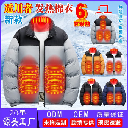 Heating Cotton Coat Six-Zone Heating Jacket Men's and Women's Warm Electric Heating Constant Temperature Cotton Coat