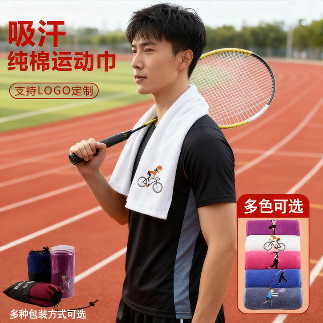 Cotton towel lengthened 1.1 meters sports gym running towel yoga towel sweat towel LOGO embroidered word