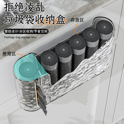 Household Glacier Pattern Garbage Bag Storage Box Punch-Free Storage Box Withdrawable Kitchen Garbage Bag Storage Rack