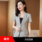 gray one-piece suit / S
