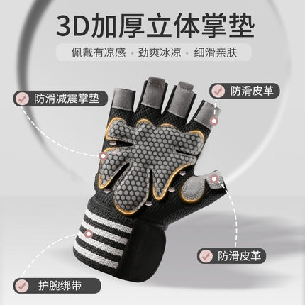 Wristband Fitness Gloves with Extended Wrist Straps, Non-Slip Breathable Palm Pads, Wear-Resistant Equipment for Training, Hiking, and Outdoor Activities