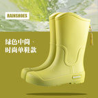 1027 medium tube green shoes [standard size] / 36