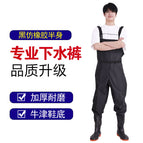 Black Imitation Rubber Half / 36