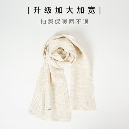 With wool solid color knitted wool scarf women's 2024 new high-end warm neck Korean green