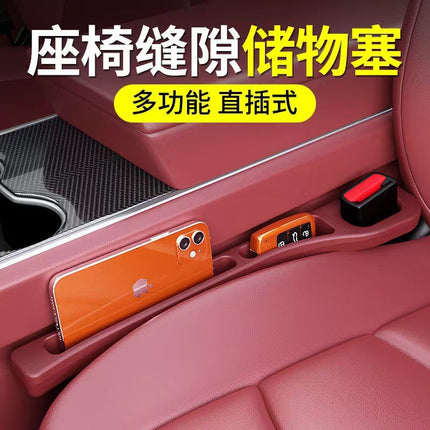 Car seat gap leak-proof car interior anti-drop supplies storage box to fill the practical storage box Daquan universal