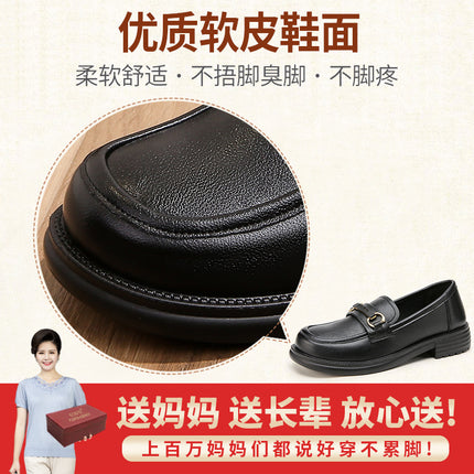 Mom's Shoes for Spring and Autumn, Non-Slip, Comfortable for Middle-Aged Women, New Soft-Soled 2026 Leather Shoes for Middle-Aged and Elderly, Soft Surface Single Shoes