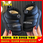 Black (upgraded version of cotton boots) / 11.5cm inside size 20, about 6-9 months