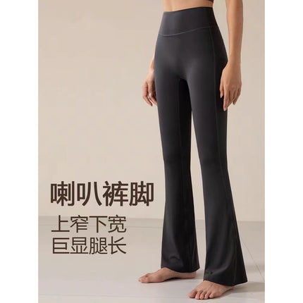 A255 brushed high-waisted pants