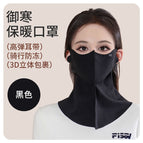 Derong arrow mark [black]