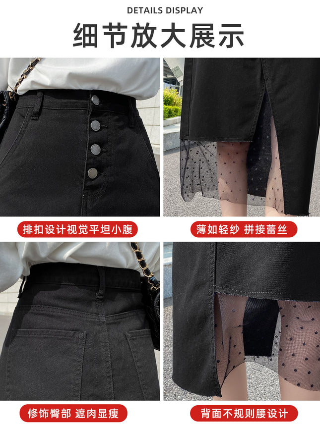Black Denim A-Line Skirt for Women, Summer Thin Style, 2026 New Model, Irregular Splicing Mesh High-Waisted Mid-Length Skirt