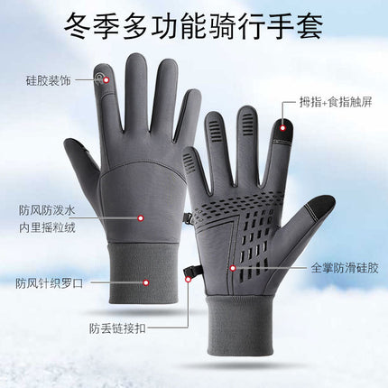Outdoor Warm Gloves Cold-proof Anti-splashing Autumn and Winter Mountaineering Motorcycle Riding Touchscreen fleece-lined Non-slip Gloves