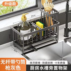 Gun ash slope drain basket with 360 degree water tray