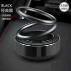 Electroplating-classic black [one piece with aromatherapy] / Set