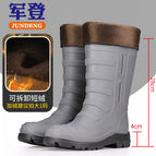 866 [gray cotton] mid-tube fashion style / 39