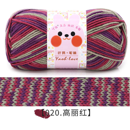 6-Strand Colorful Milk Cotton Wool Ball Thick Thread Ball Special Wholesale Scarf Hat Crochet Hand Knitting Material Package