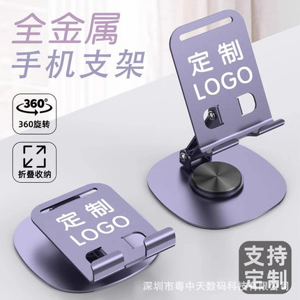 Metal mobile phone bracket custom logo lettering printing company corporate advertising campaign government to send customer gifts
