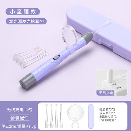 Children's luminous ear scoop suit ear scoop ear scoop baby with lamp ear tweezers booger clip rechargeable battery soft head
