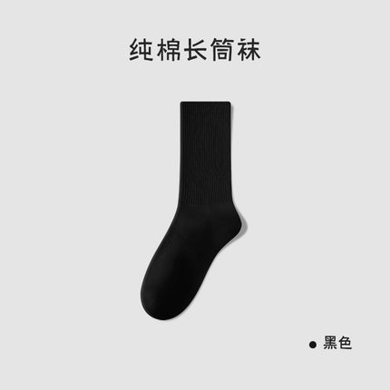 Gray Pure Cotton Sports Socks Men's Mid-Calf Socks Spring and Summer Antibacterial and Deodorant Stockings Anti-Pilling Zhuji Socks Wholesale