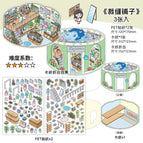 Tailor shop (part 18)