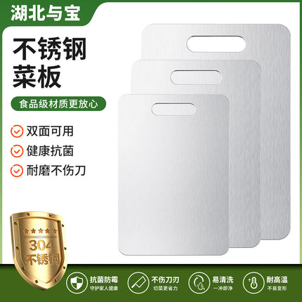 Manufacturer Wholesale Cross-Border 201 Stainless Steel Cutting Board, Thickened Anti-Mold Antibacterial Double-Sided Chopping Board, Kitchen Cutting Board