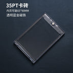 35PT blu-ray gold magnetic inner material specification 65*90
