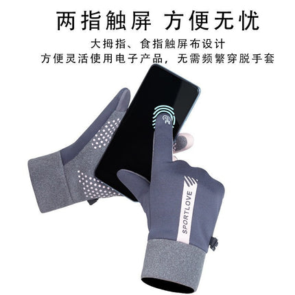 Cycling Gloves for Adult Men and Women in Autumn and Winter Cycling Warm fleece-lined Cold-proof Touch-screen Takeaway Warm Gloves