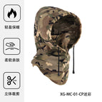 Cp camouflage / One size fits all