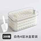 Transparent white four-layer ice tray set of 200 grids (free ice shovel)