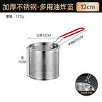 12cm -detachable handle