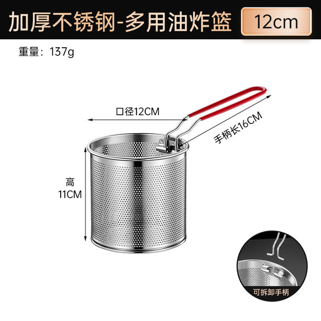 304 Stainless Steel Frying Basket Frying Mesh Basket Cooking Noodles Lander Frying Basket Frying Pan Frying Pan Frying Pan Oil Filter Screen