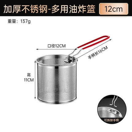 304 Stainless Steel Frying Basket Frying Mesh Basket Cooking Noodles Lander Frying Basket Frying Pan Frying Pan Frying Pan Oil Filter Screen