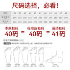 Leather shoe size (one size larger than sports shoes) / 38