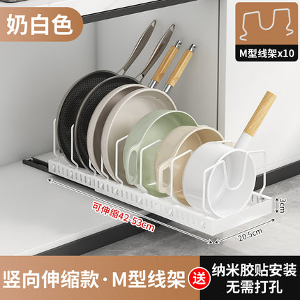 Carefully Selected Kitchen Storage Pot Lid Rack, Adjustable Pot Holder, Pot Rack, Countertop Cabinet, Dish Rack, Pull-Out Storage Rack