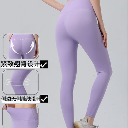Foreign Trade Cross-border Europe and the United States No Embarrassment Line Naked Yoga Pants Women's High Waist Abdominal Fitness Pants Sports Tight Pants